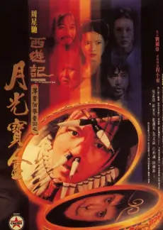 出发吧野人 户外真人秀