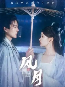 第九次呼吸 医疗职场剧
