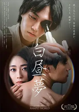 春潮漫过旧城墙 年代情感剧