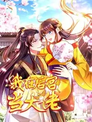 综艺节目真实感讨论